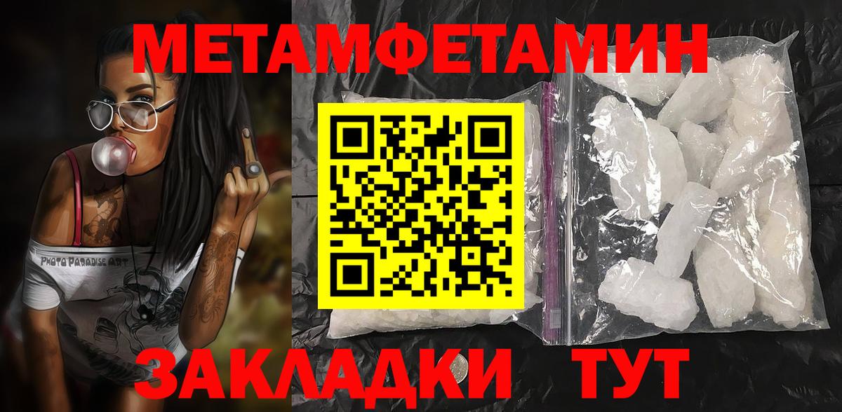 Amphetamine VHQ Рыбинск