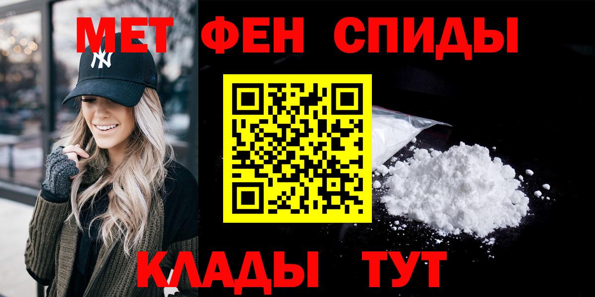 Рыбинск  Амфетамин  Вход с VPN  Amphetamine Розовый 