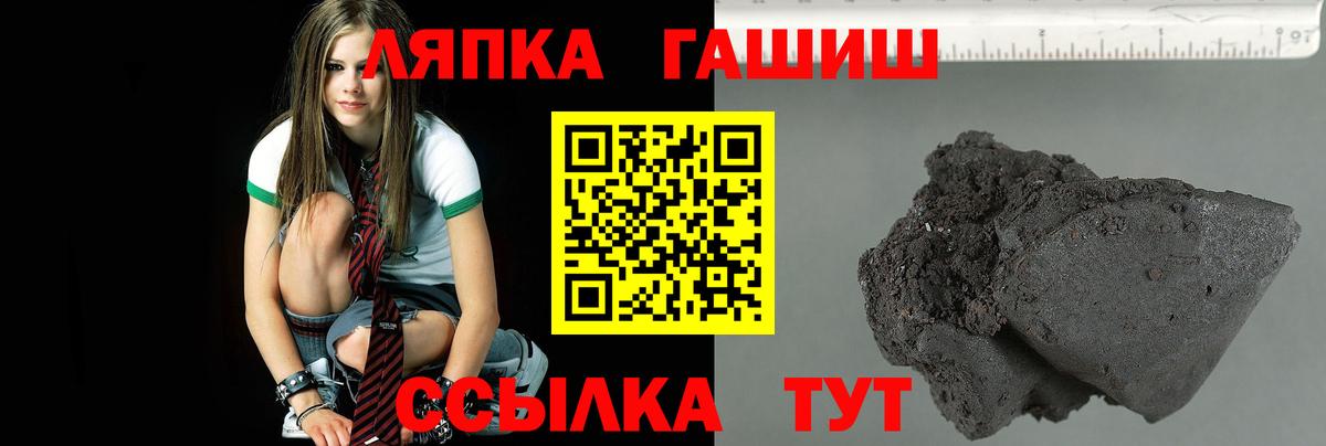 купить наркотики сайты  Вход с VPN  Гашиш гарик  Рыбинск  Гашиш ice o lator 