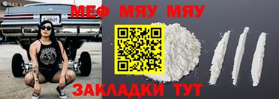 амф Обнинск