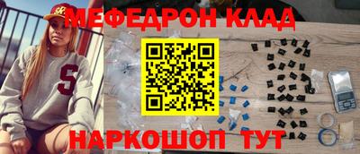 амф Пенза