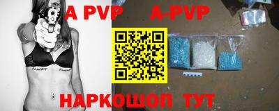 скорость mdpv Партизанск