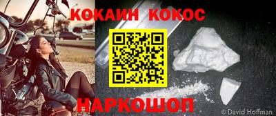 амф Обнинск