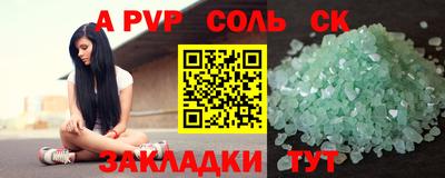 амф Обнинск