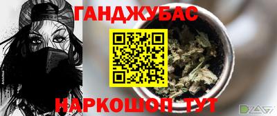 гашишное масло Обь