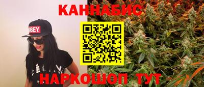 гашишное масло Обь