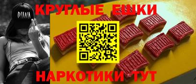 амф Обнинск