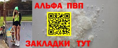 амф Обнинск