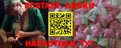 амф Обнинск