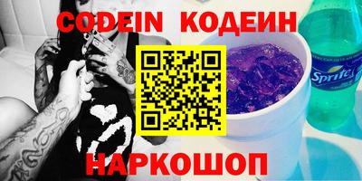 амф Обнинск