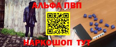 кокаин VHQ Первоуральск