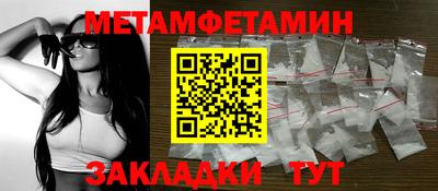 амф Обнинск