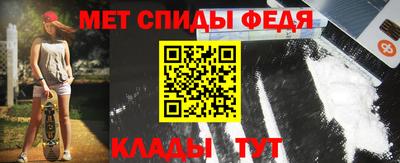 скорость mdpv Партизанск