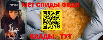 скорость mdpv Партизанск