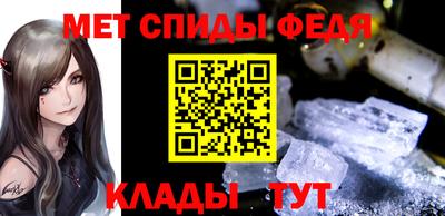 скорость mdpv Партизанск