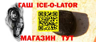 гашишное масло Обь