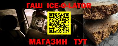 гашишное масло Обь