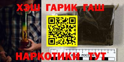 гашишное масло Обь