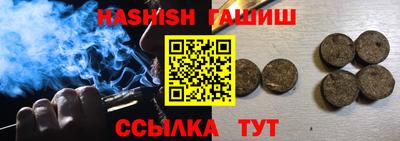 амф Пенза