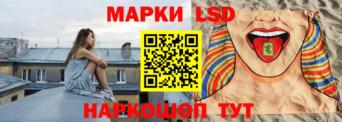 Лсд 25 экстази кислота  LSD-25 экстази ecstasy  Рыбинск  Вход с VPN 