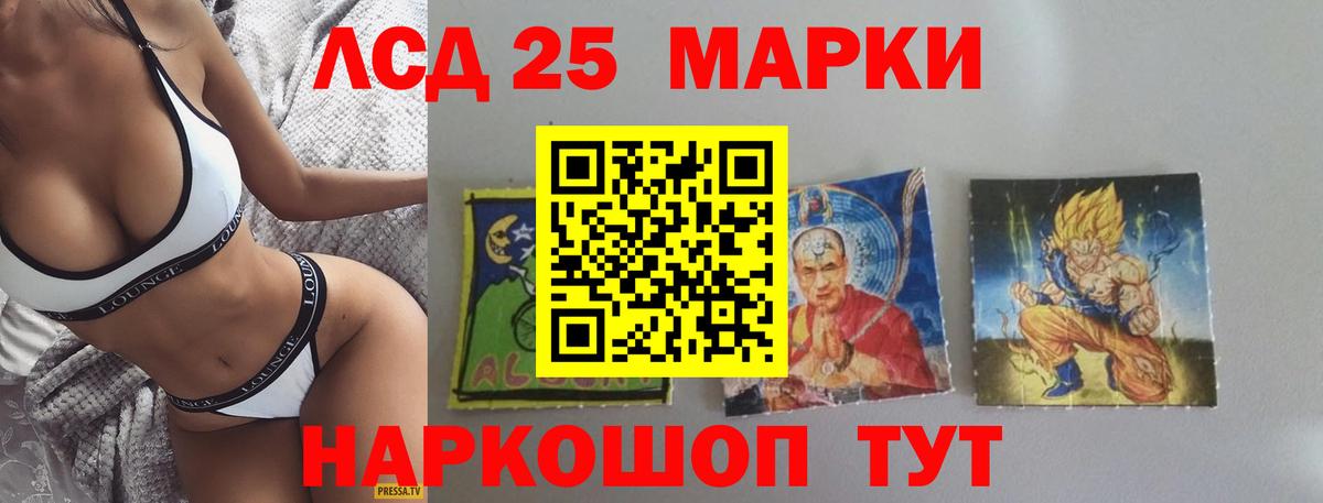 ЛСД экстази ecstasy Рыбинск