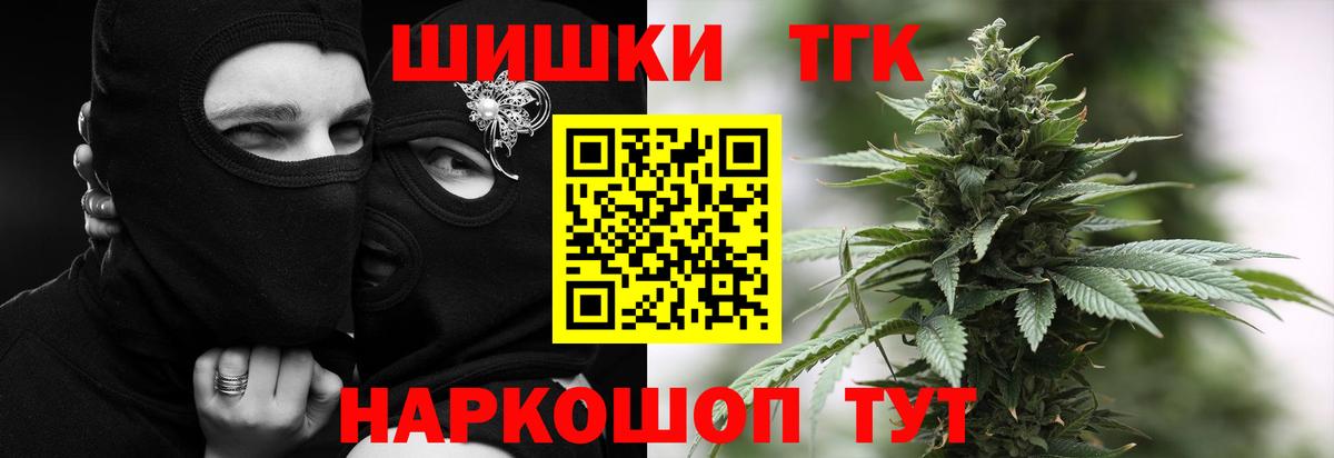 Канабис MAZAR Рыбинск