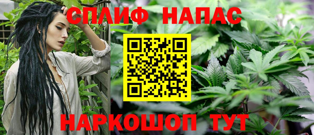 Марихуана SATIVA & INDICA  Бошки Шишки семена  Вход с VPN  МАРИХУАНА планчик  Рыбинск 